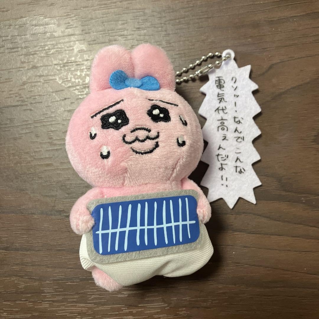 Amazon.co.jp: おぱんちゅうさ セリフ マスコット クソッ なんでこんな